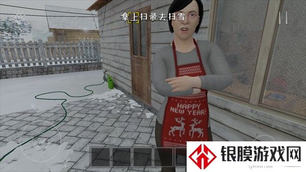 游戏攻略截图3
