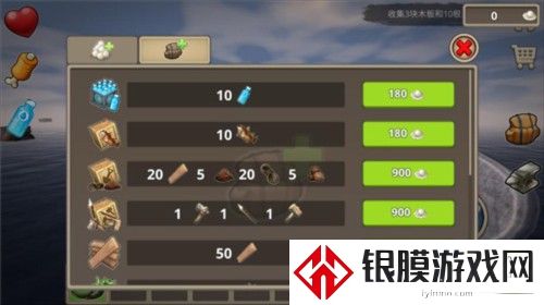  木筏求生：绝地生存新手玩法2