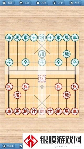 象棋巫师