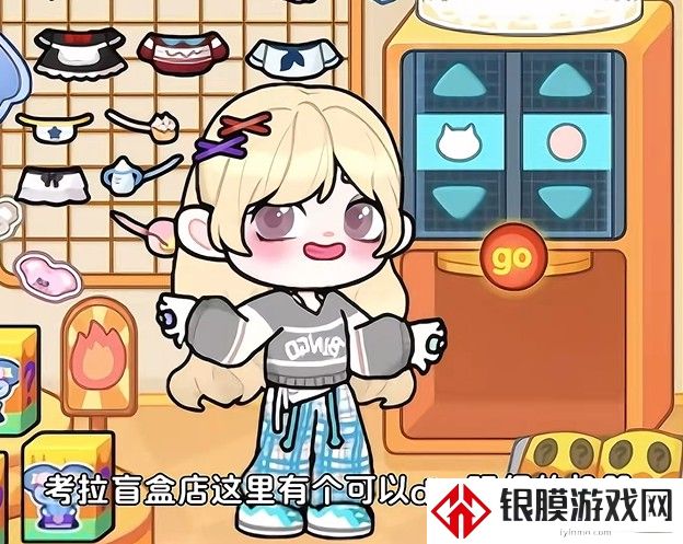 奇妙创意世界2025最新版本