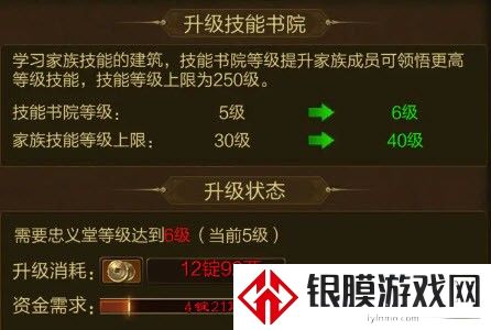 原始征途
