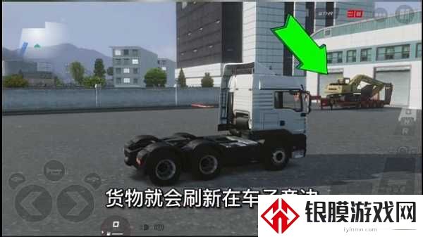 欧洲卡车模拟器3汉化版100等级