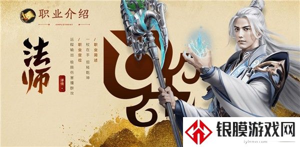 原始征途