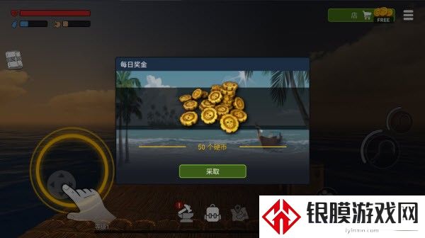 海洋游猎生存官方中文版