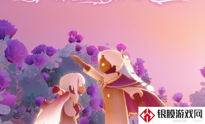 光遇小王子联动