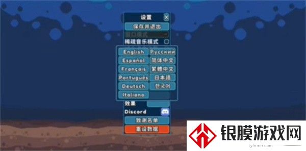 轻松水族馆