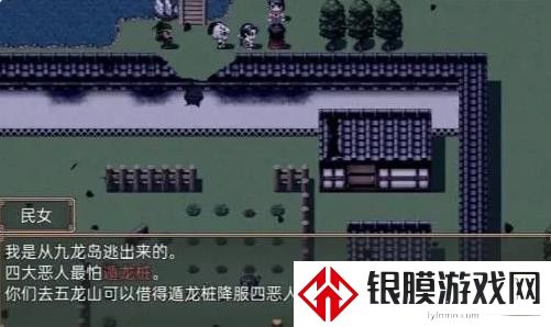哪吒之伏魔三太子