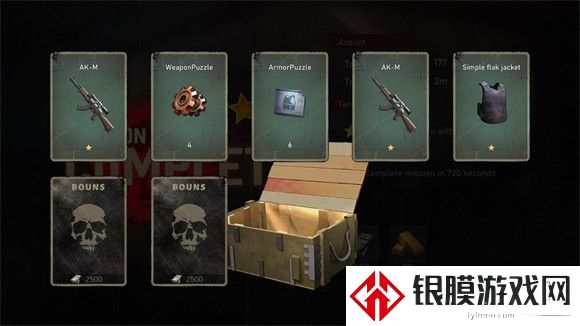 亡灵丧尸杀手