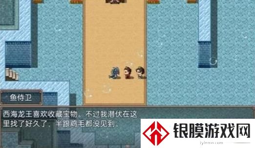 哪吒之伏魔三太子