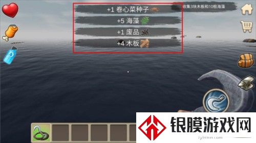  木筏求生：绝地生存新手玩法3