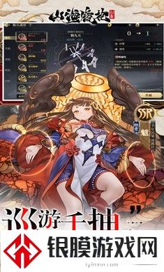 山海镜花0.1折