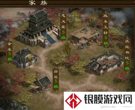 原始征途