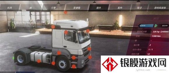 欧洲卡车模拟器3最新版