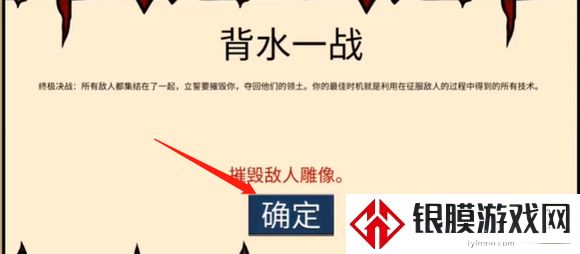 火柴人战争遗产召唤版绿色钥匙