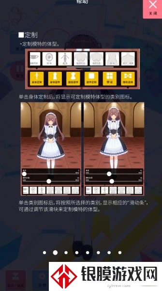 定制虚拟偶像正版