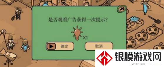 寻找外星人小游戏