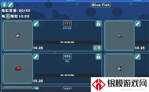 轻松水族馆