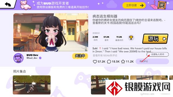 碧优蒂的世界珊瑚海之约