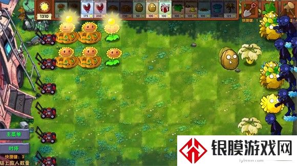 植物大战僵尸融合版手机版