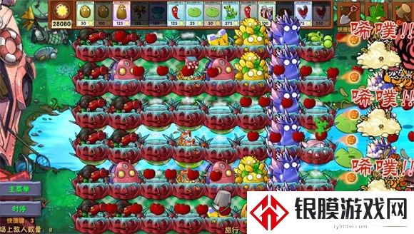 植物大战僵尸融合版手机版
