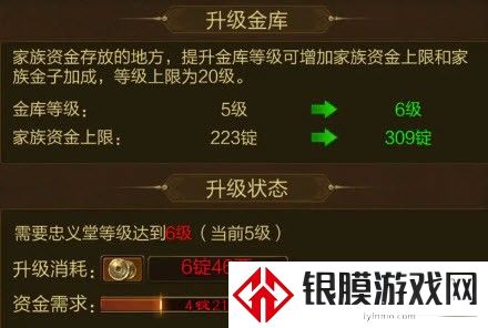 原始征途