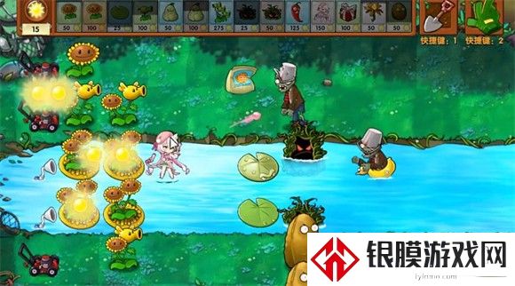植物大战僵尸融合版手机版