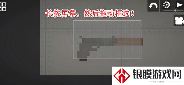 Melon Sandbox国际服