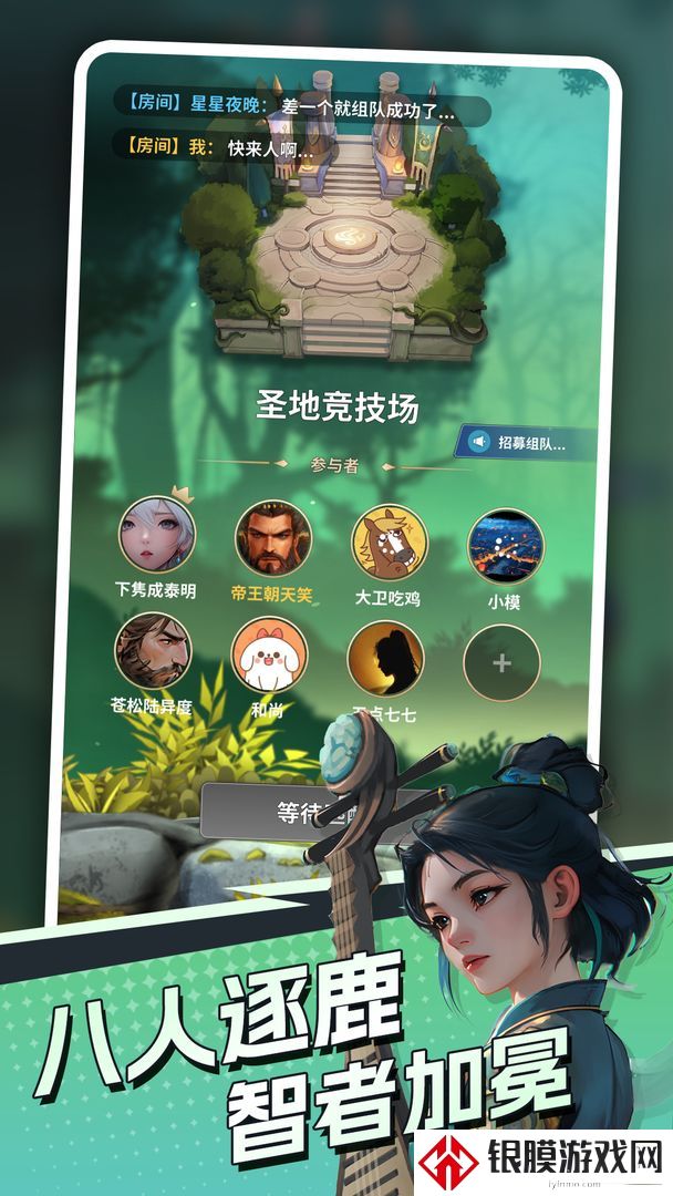代号DXX