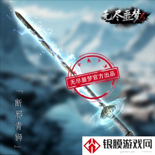 无尽噩梦6捕盗行纪手机版