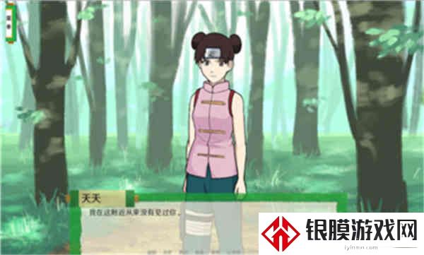 异族崛起汉化4.5