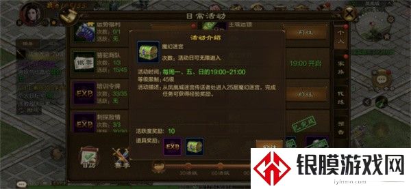 原始征途