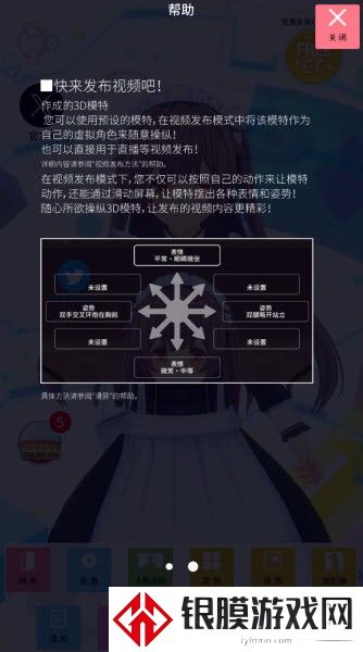 定制虚拟偶像正版