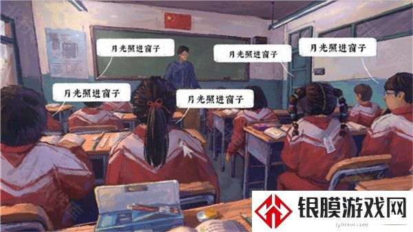 完美的一天手游