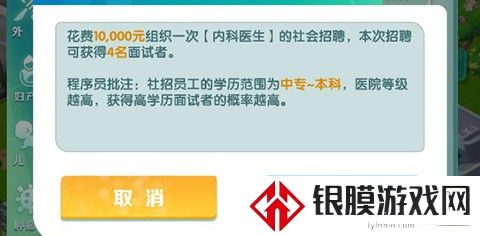 凌晨四点的医院