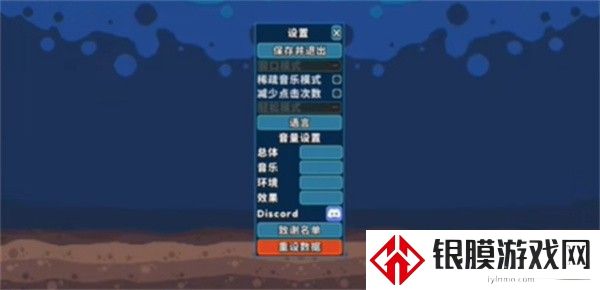 轻松水族馆