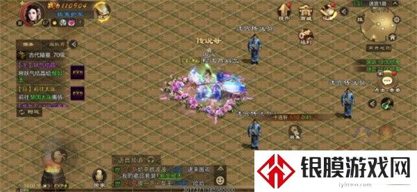 原始征途