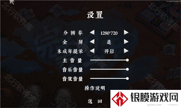 完美的一天手游