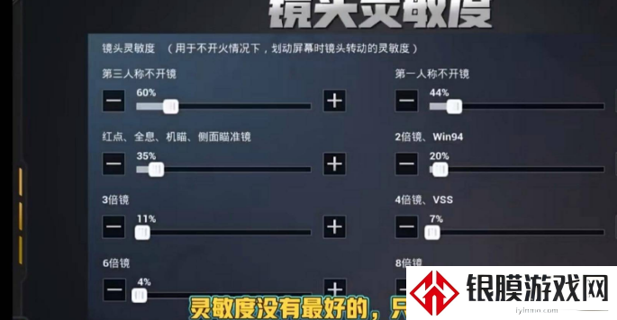 和平精英六周年