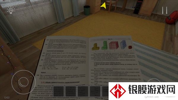 游戏攻略截图4