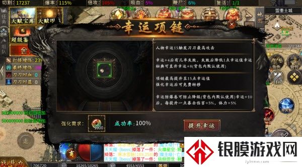 狂虎高爆攻速神器