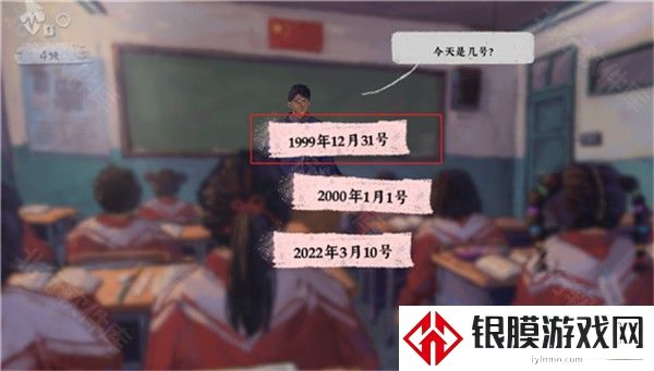 完美的一天手游