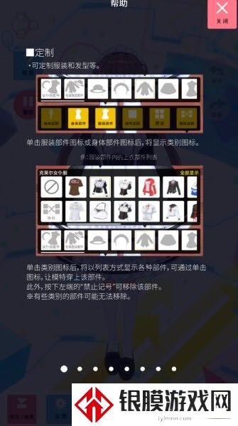 定制虚拟偶像正版