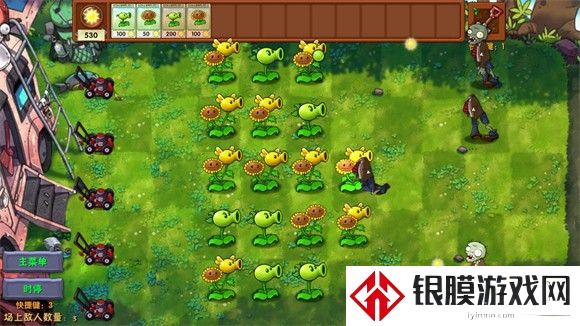 植物大战僵尸融合版手机版