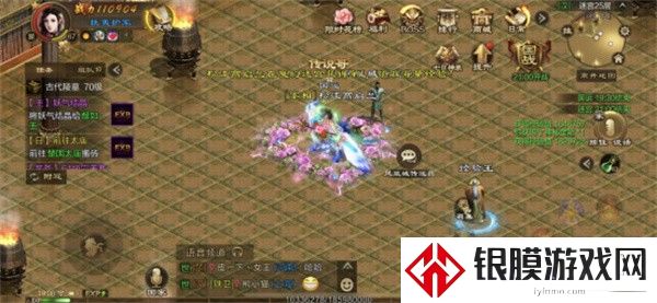 原始征途