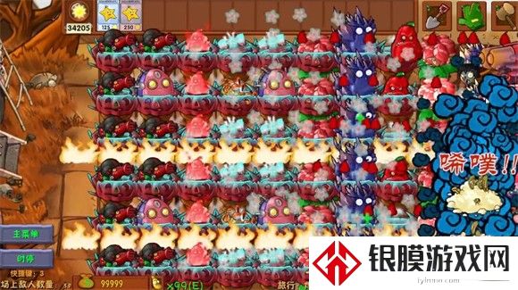植物大战僵尸融合版手机版