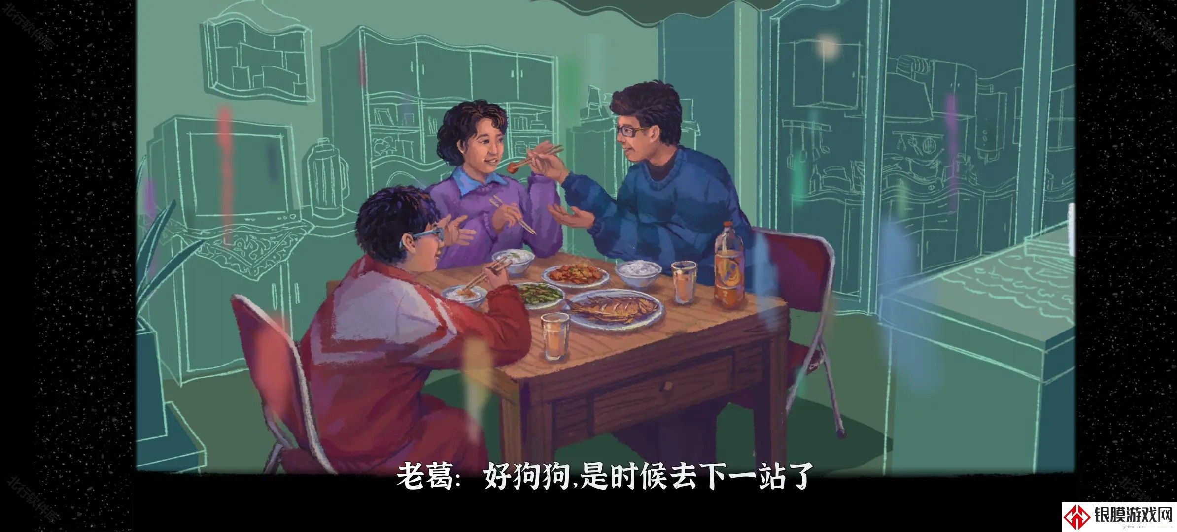 完美的一天手游
