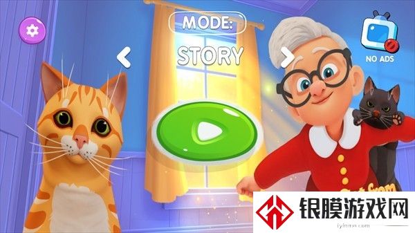 游戏攻略截图1