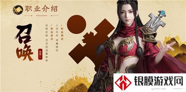 原始征途
