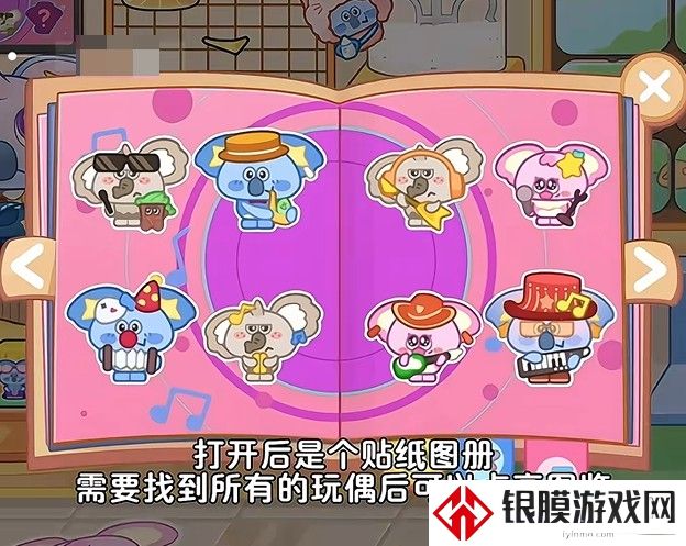 奇妙创意世界2025最新版本