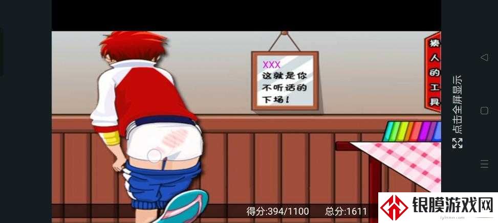 打美女白嫩㊙️屁屁网站免费?揭露流量密码背后的危险游戏